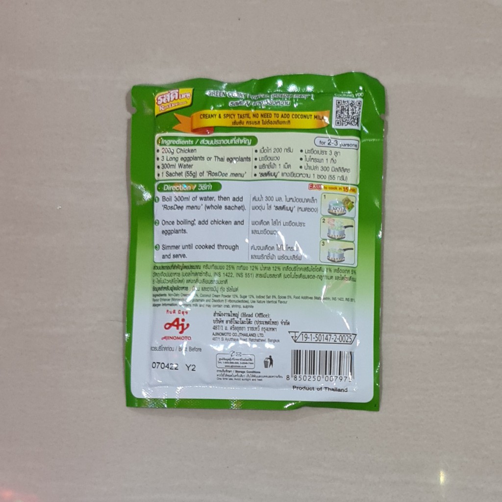 Bumbu Ajinomoto Rosdee Green Curry / Kari Hijau Thailand 55 Gram