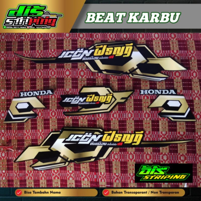 STRIPING BEAT KARBU COSTUM GOLD GLOSSY