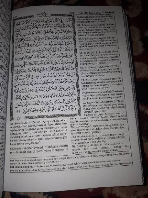 Al quran terjemah kudus