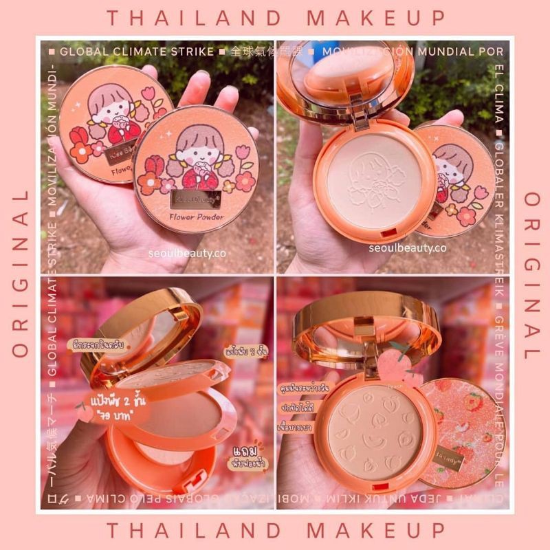 Kiss Beauty 2in1 Powder / Bedak Luxury Thailand