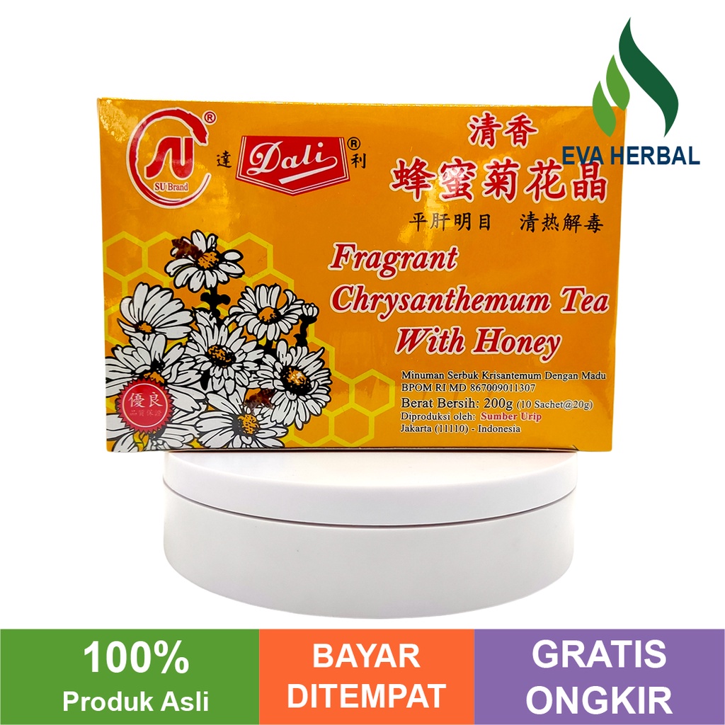 

Dali Fragrant Chrysanthemum Tea