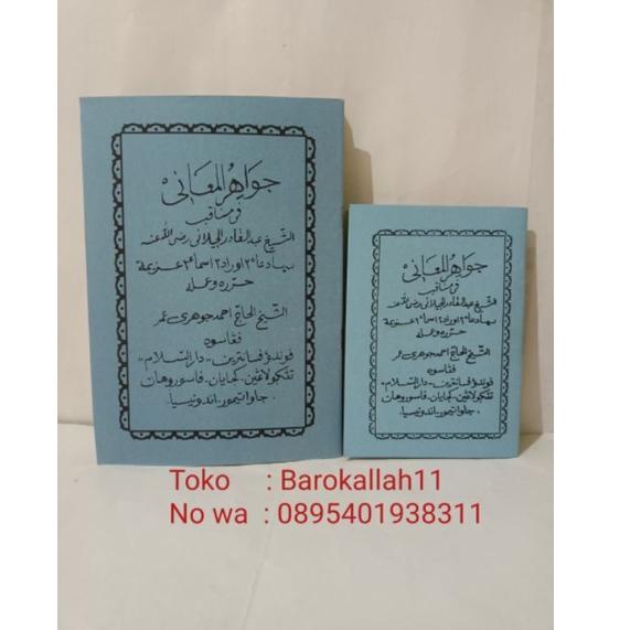 

TERLARIS ㅱ Manaqib jawahirul ma'ani(ukuran Besar & Saku)/Jawahir ma'ani/Jawahir maani/jawahirul maani ✿