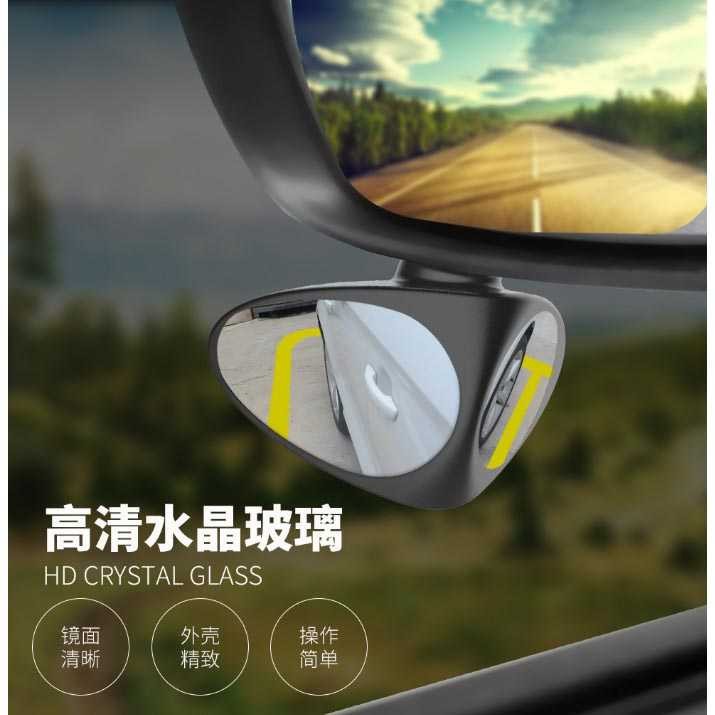 Blind Spot Mirror Kaca Spion Tambahan Mobil Universal - kaca spion