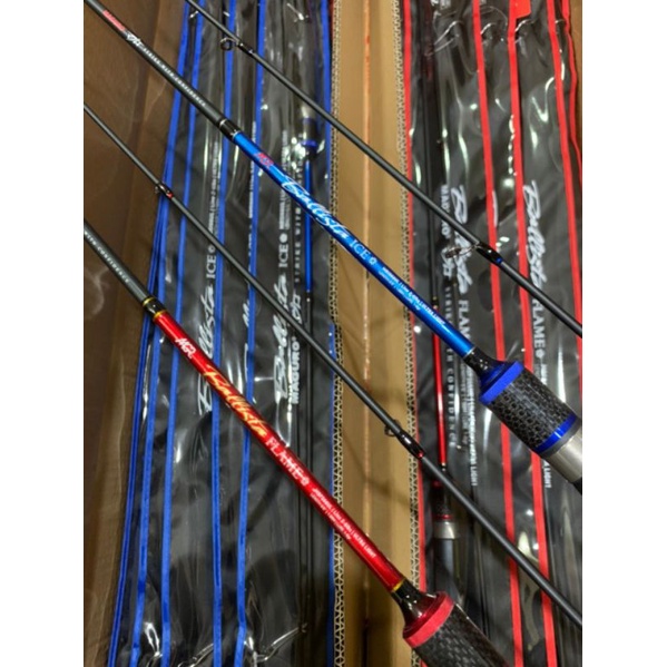 Joran UL Murah Maguro BALLISTA FLAME | BALLISTA ICE 66UL | Spinning Rood |