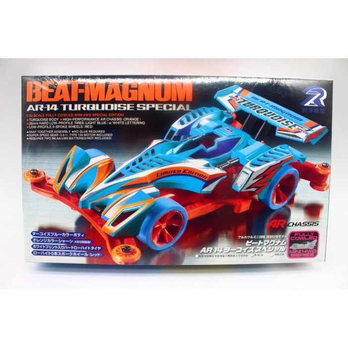 Mini 4wd Merk Ruize Beat Magnum Turquoise AR Chassis