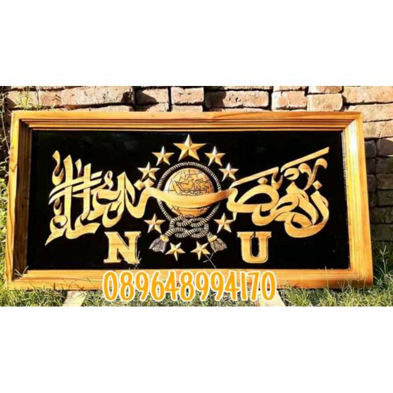 kaligrafi Nu ukiran kayu jati finishing