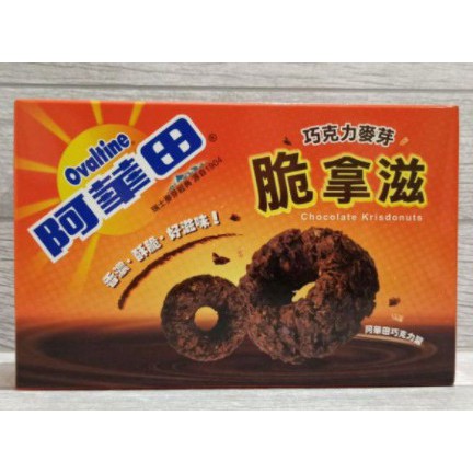 

Ovaltine Chocolate Krisdonuts