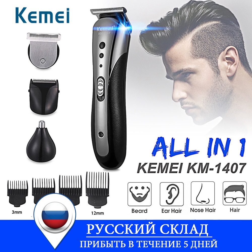 Kemei KM-1407 Alat Cukur Elektrik Hair Trimmer Portable Rechargeable