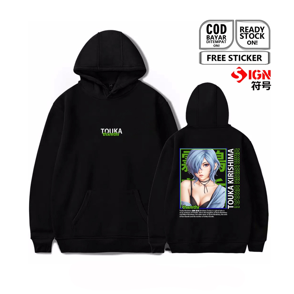 HOODIE TOUKA CHAN KIRISHIMA TOKYO GHOUL WAIFU ANIME MANGA WIBU OTAKU ANTEIKU KEN KANEKI JUUZOU SIGN