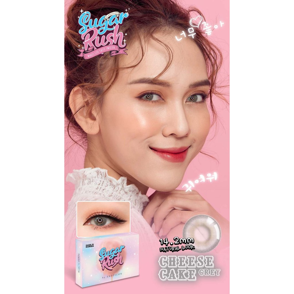 Softlens Sugar Rush / Softlens