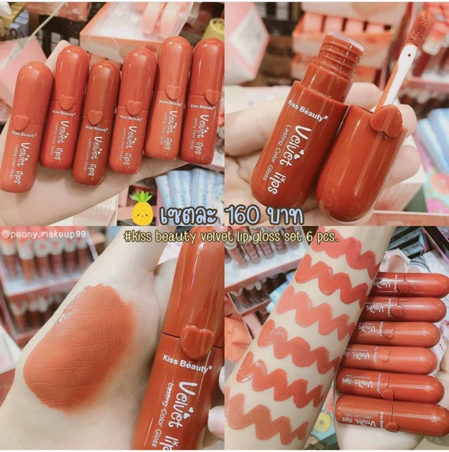 [ ECER ] KISSBEAUTY VELVET MATTE LIPCREAM