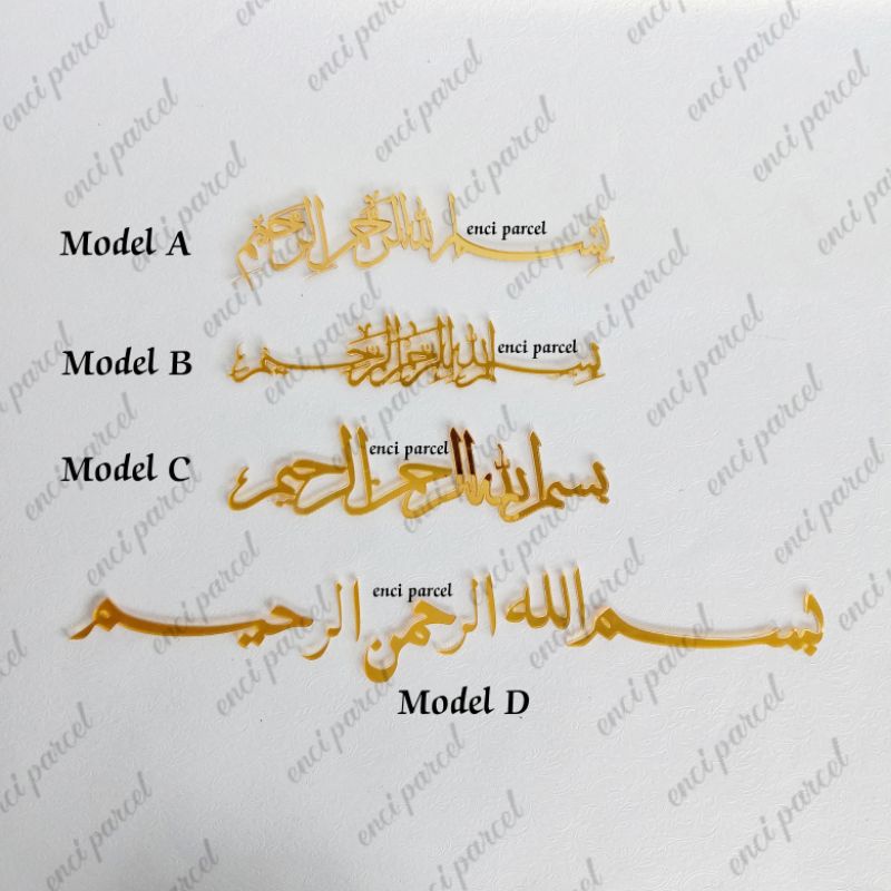 cutting tulisan bismillah akrilik gold emas panjang kanan kiri putus tanpa harokat hiasan mahar