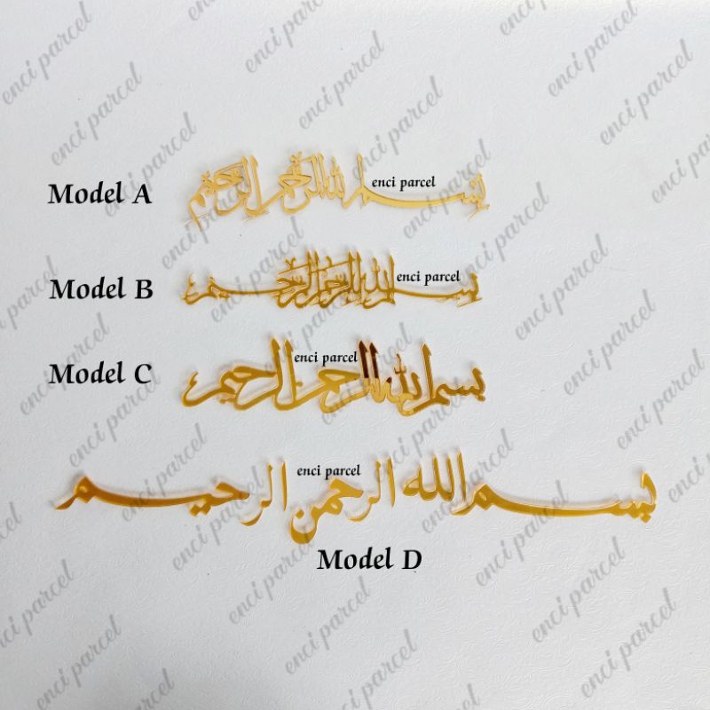 cutting tulisan bismillah akrilik gold emas panjang kanan kiri putus tanpa harokat hiasan mahar