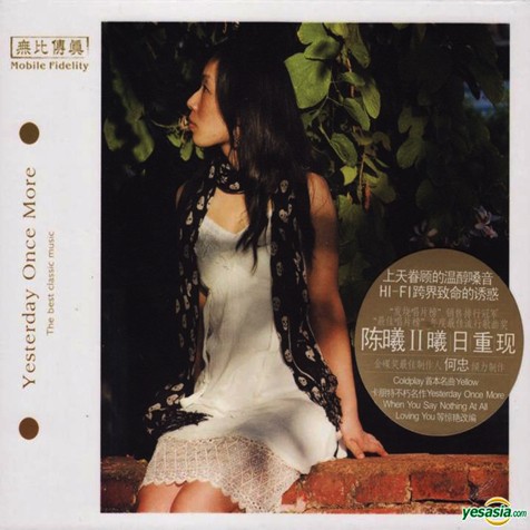 CD MUSIC YESTERDAY ONCE MORE