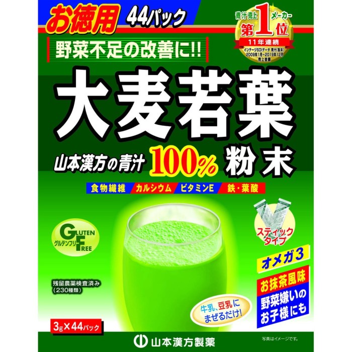 

(BISA COD) YAMAMOTO Young Barley Grass Powder 100% 44pk