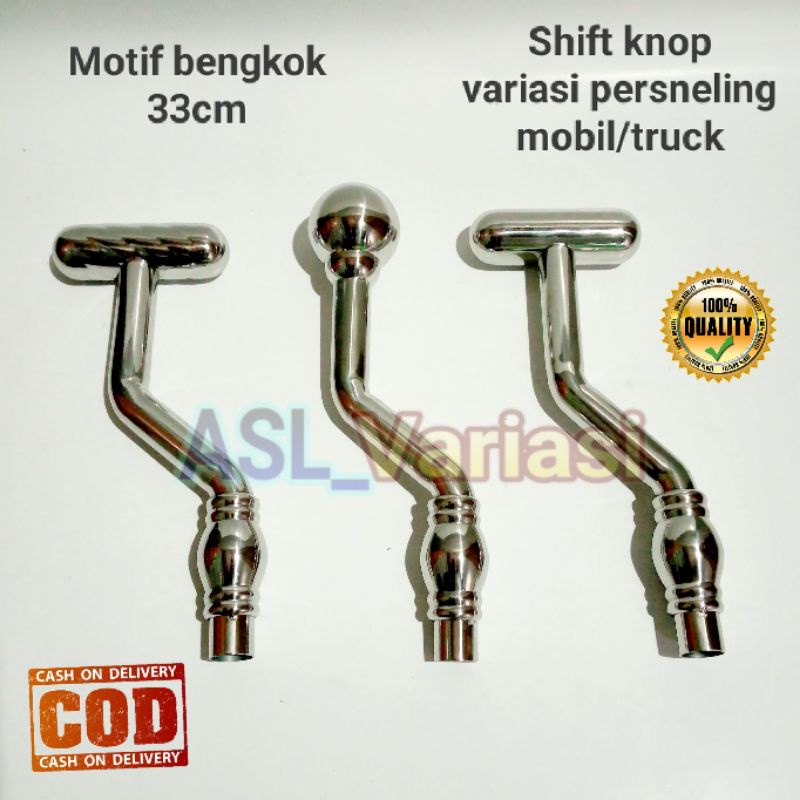 COD - Shift knob universal / Knop Persneling mobil manual / Tuas gigi kopling /Tuas perseneling truk