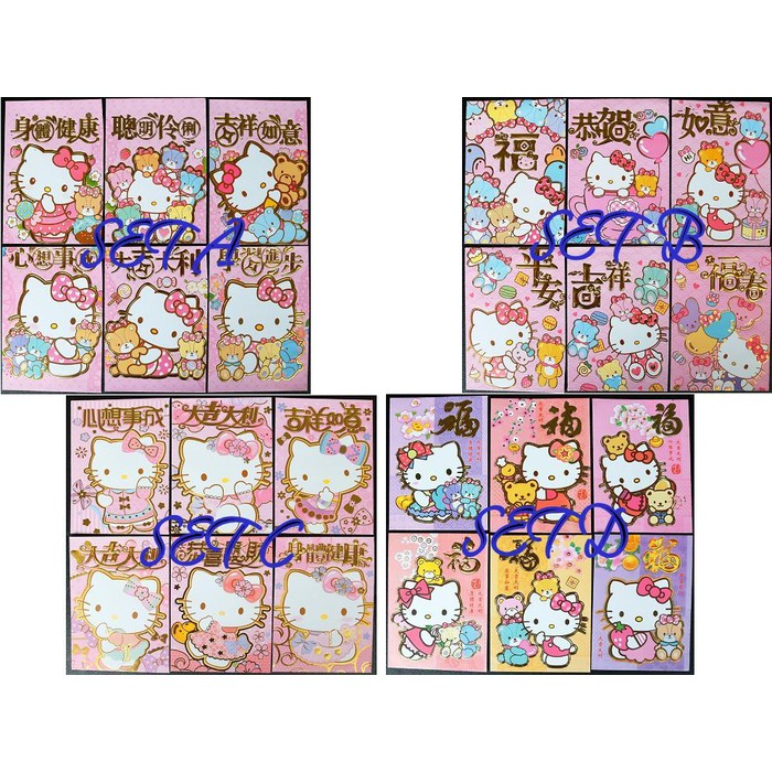 

KERTAS ANGPAO HELLO KITTY SET ISI 6 LBR