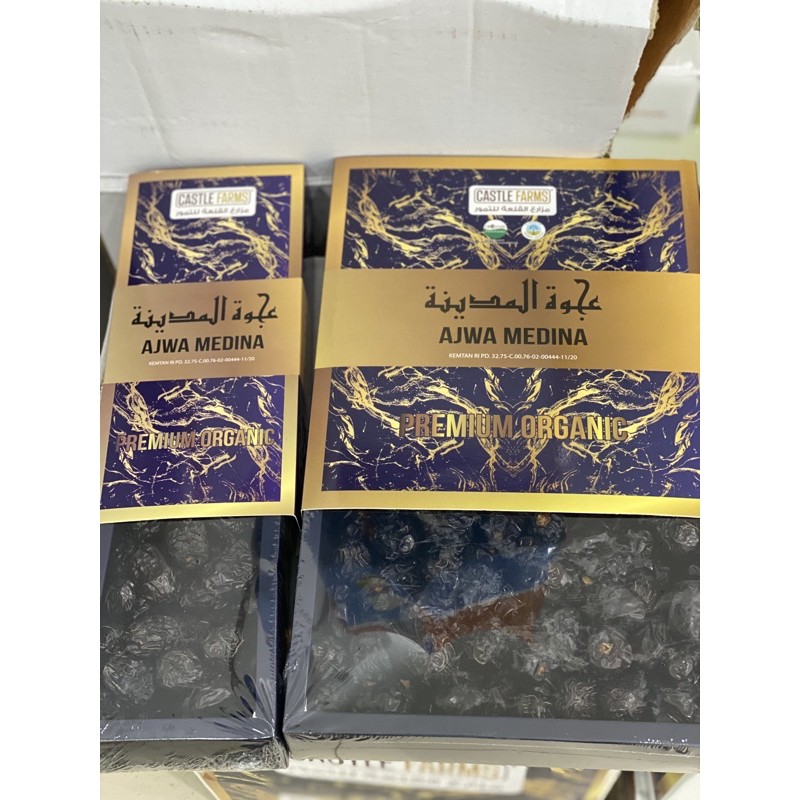 

ajwa castle organic 1 kg