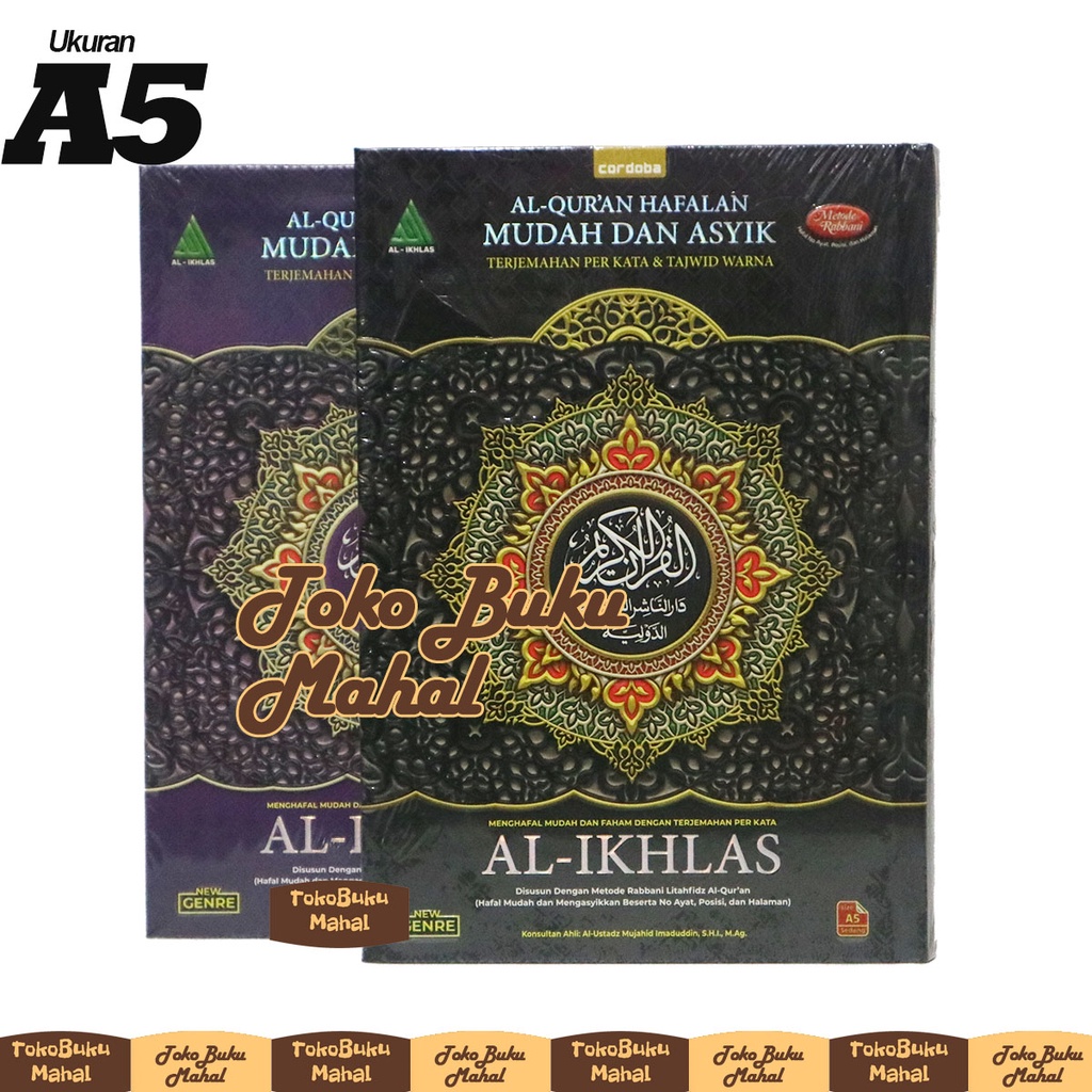 Al Quran Hafalan Mudah Al Ikhlas Ukuran A5 - Cordoba