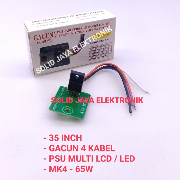 GACUN 4 KABEL 35 32 29 INC IN INCH PSU UNIVERSAL MULTI REGULATOR POWER SUPPLY SWITCHING LCD LED TV