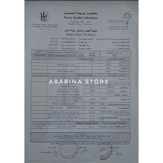 Arabina - Madu Habbatussauda Original Murni Grade A Habatusauda Asli Promil Habbat habatusaudah