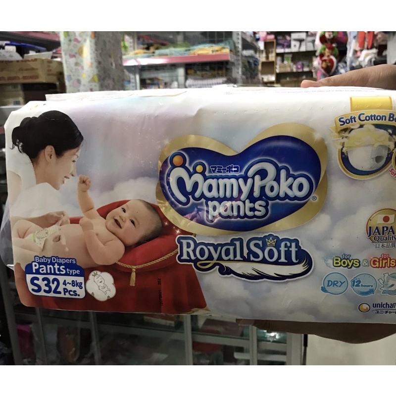 Mamypoko royal soft s32