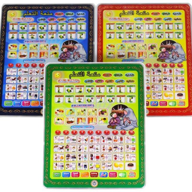 Playpad Muslim 4 Bahasa, Inggris, Indonesia, Arab, Mandarin  Ipad Muslim  Ipad Quran