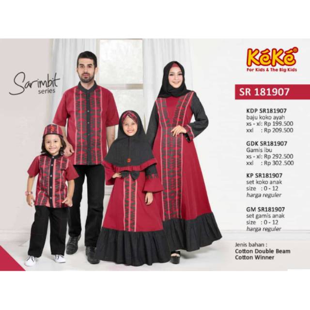 Set keluarga keke - sarimbit keke - sr 181907 marun -couple keluarga keke