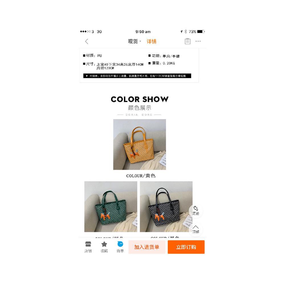 tas tote goyard tas wanita tas cantik korea dengan gantungan kunci
