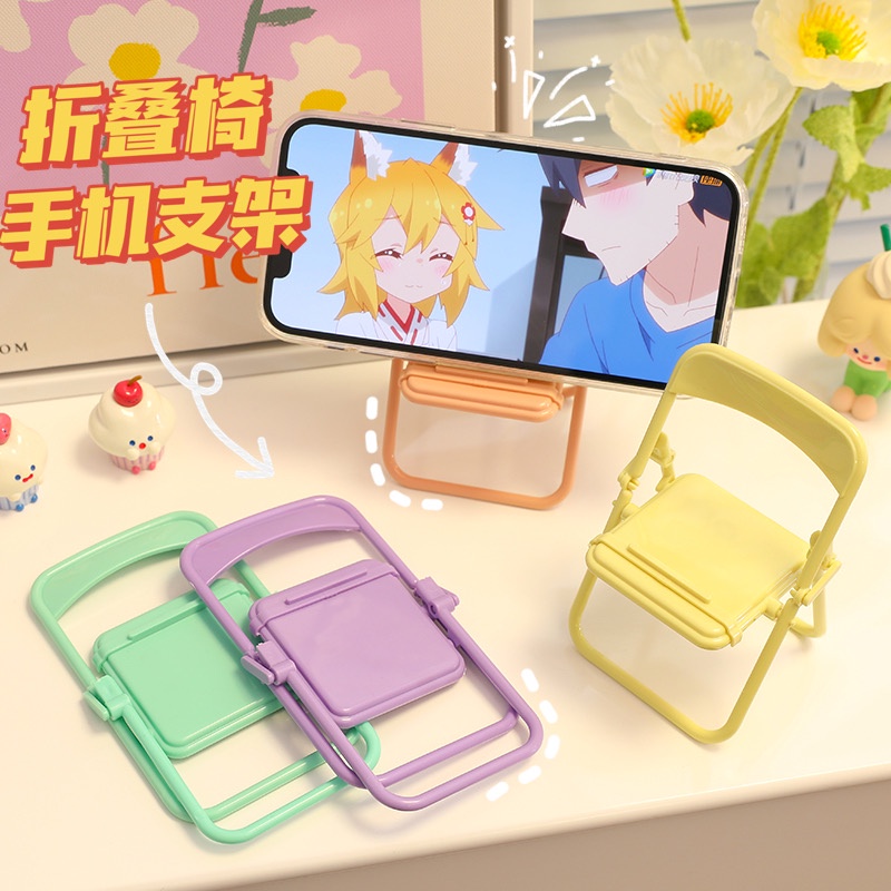 Universal Phone Holder Cute Chair Shape Foldable for iPhone and All Android Phones Fashion Mini Phone Stand