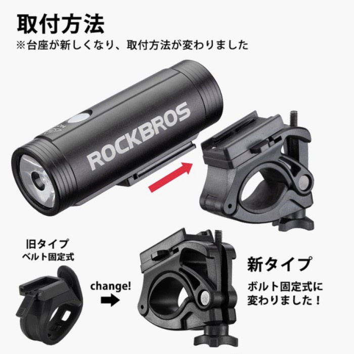 ROCKBROS Lampu Sepeda 4800MAH 800LM R1 Rechargeable