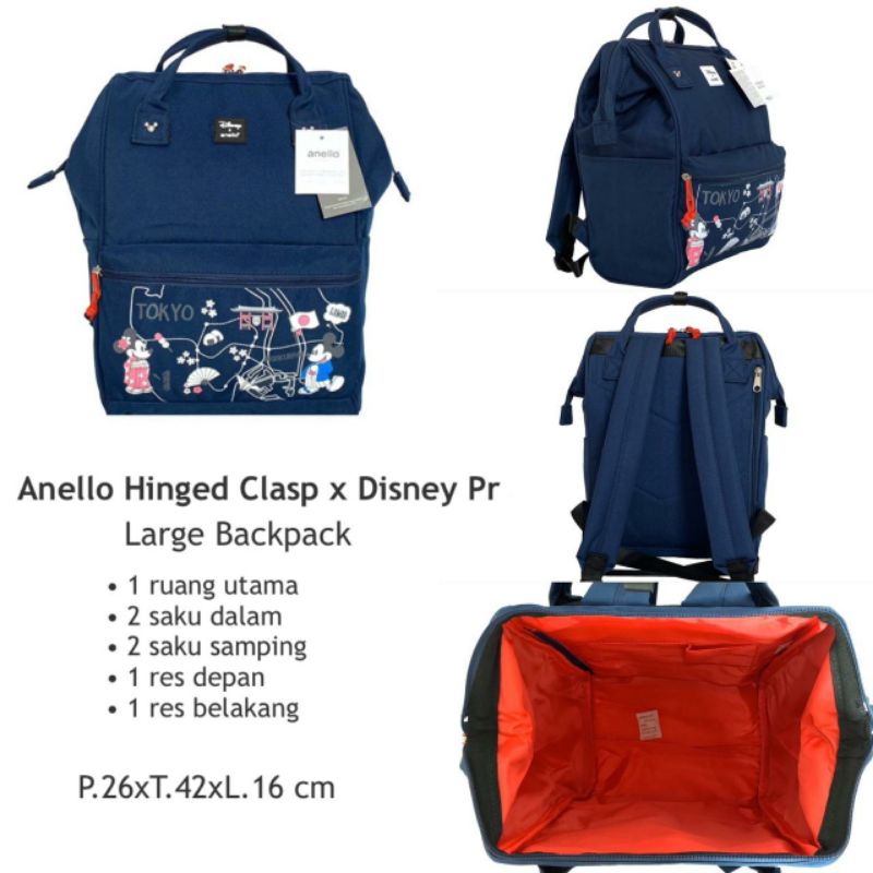 BACKPACK TAS ANELLO DISNEY BESAR IMPORT PREMIUM