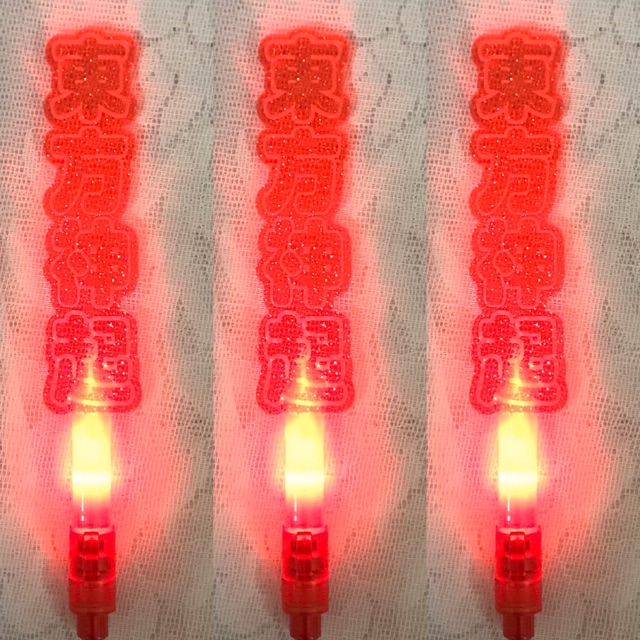 TVXQ/DBSK & Jaejoong, Yoochun, Junsu Lightstick