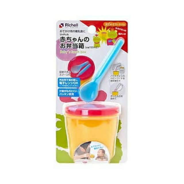 Richell Baby's Lunch Box Set