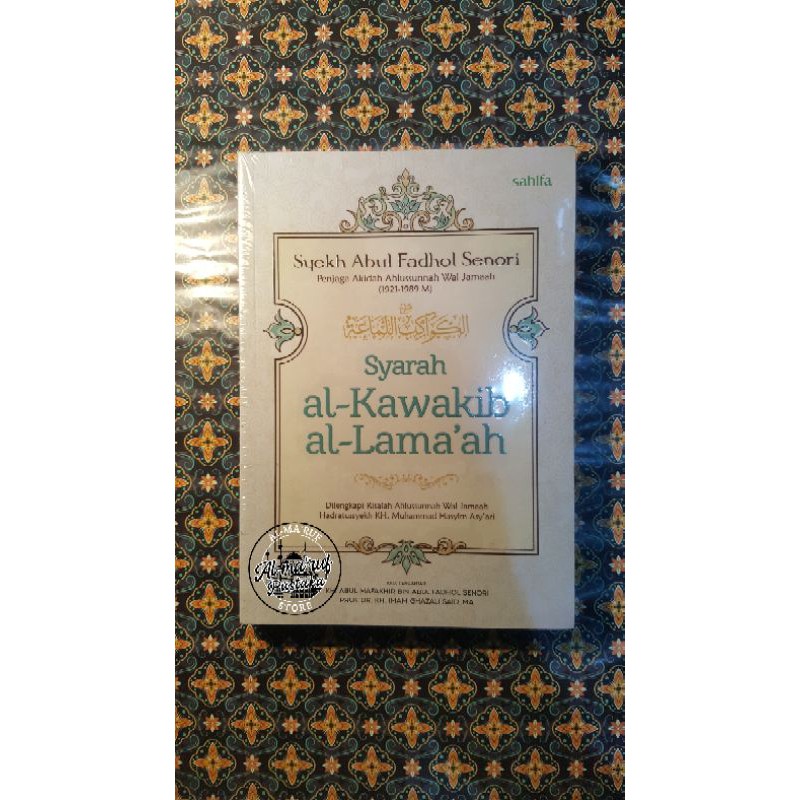 terjemah syarah al kawakib al lamaah