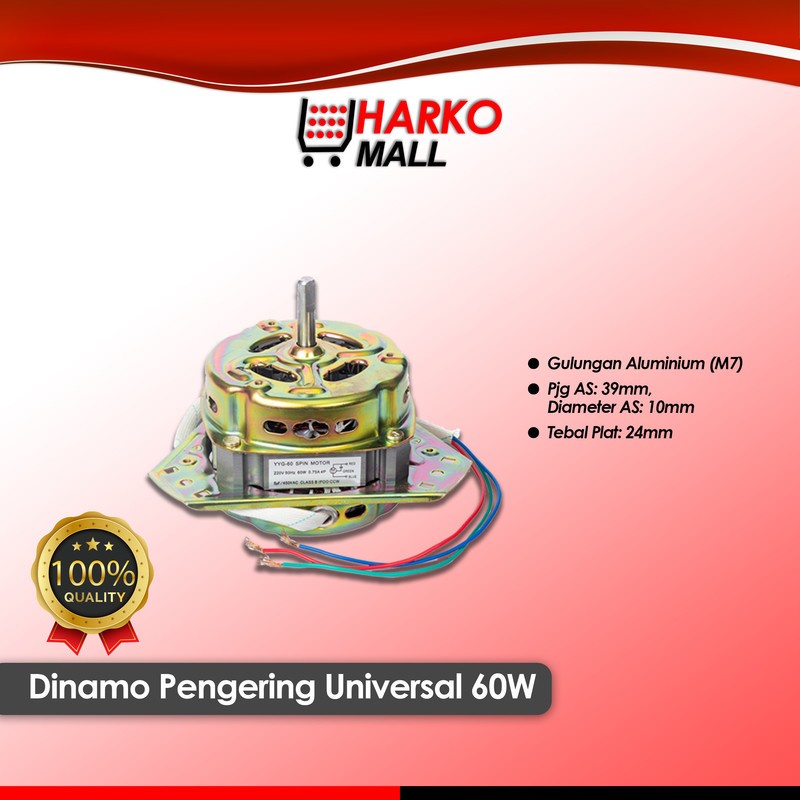 Dinamo Spin / Motor Pengering Mesin Cuci Alumunium YYG 60W (M7)