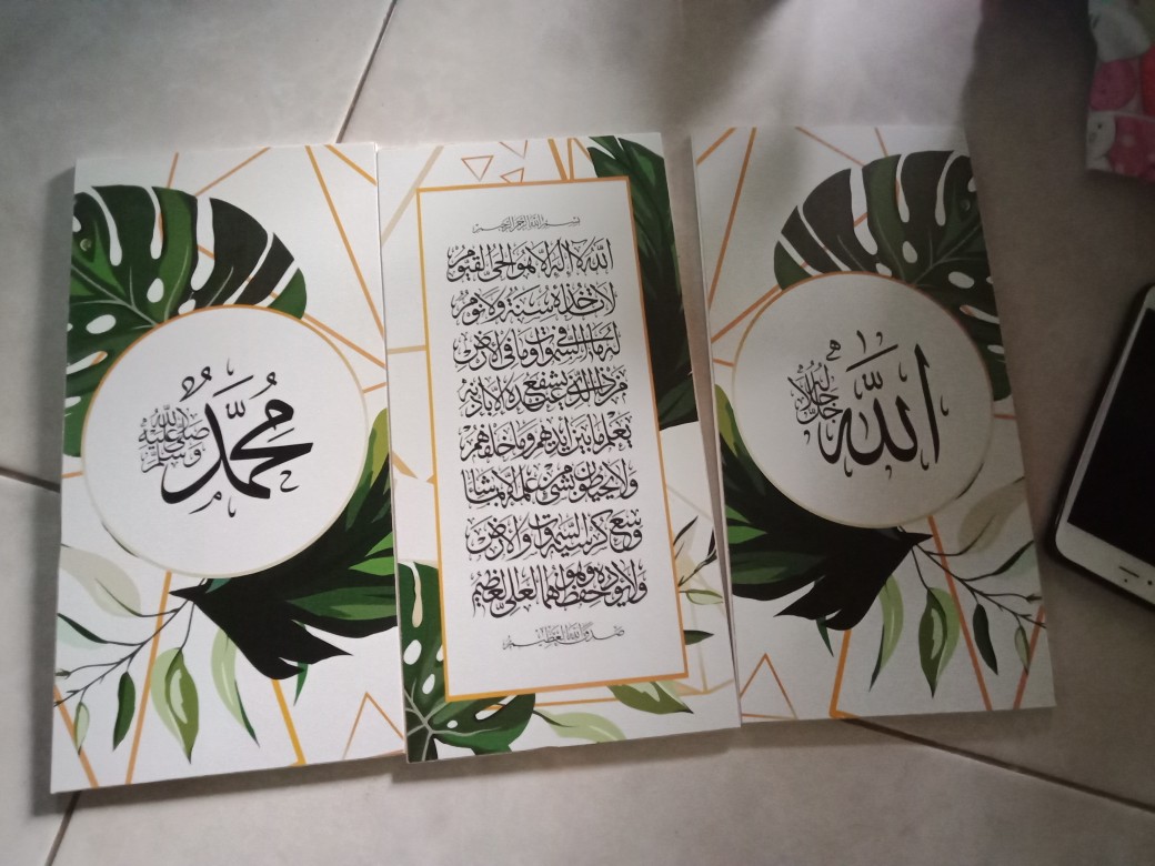 Wooden Projects Kaligrafi Hiasan Pajangan Dinding Rumah Lafadz Allah Muhammad Tropical Series - Pzl