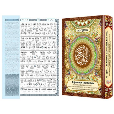 Al Quran Terjemah Dan Tafsir Per Kata A5 - Jabal