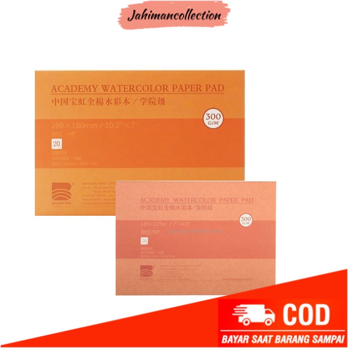 

✨ BISA COD ✨ Baohong Academy Watercolor Paper Block 300gsm HP - 180x125mm