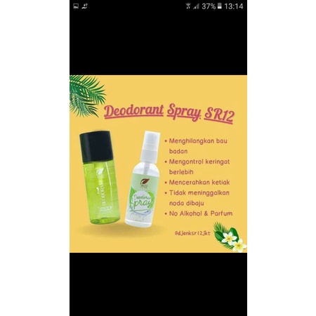 Deo spray SR12