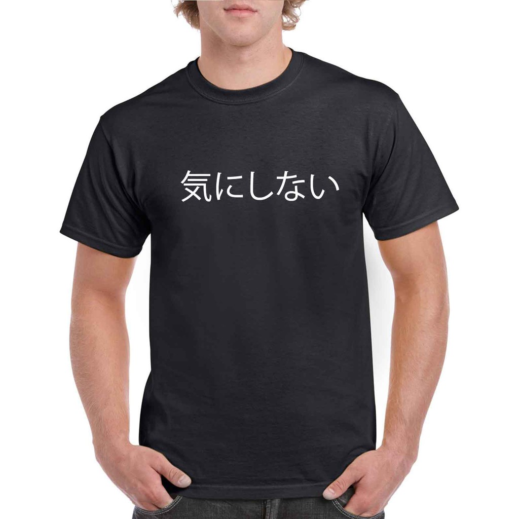KAOS TULISAN JEPANG I DONT CARE SIZE S M L XL 2XL 3XL 4XL KAOS TULISAN JEPANG I DONT CARE SIZE S M L XL 2XL 3XL 4XL