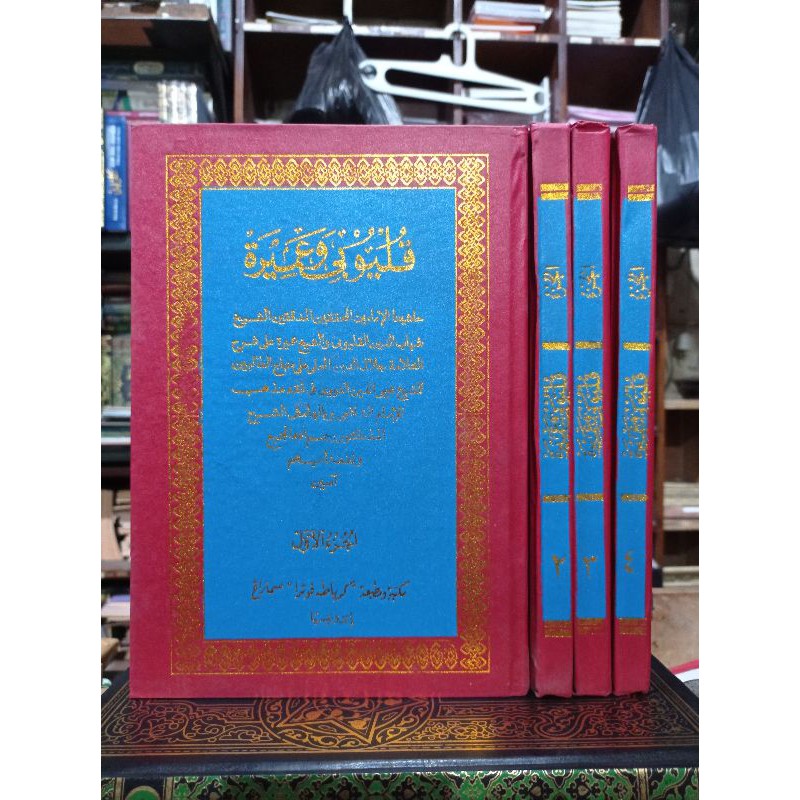 READY KITAB QULYUBI ( ) TOHA PUTRA BISA COD