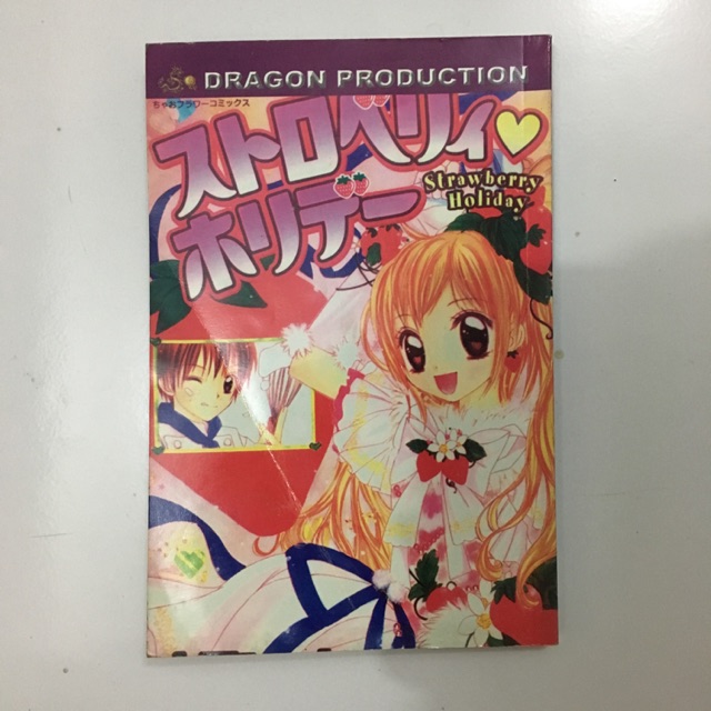 Komik STRAWBERRY HOLIDAY sho obara