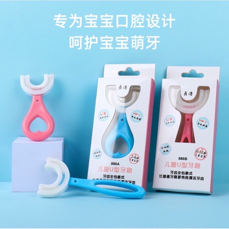 Sikat Gigi Anak Bayi Bentuk U Bahan Silikon / Baby Silicon Training U Toothbrush  - MIKHAMART