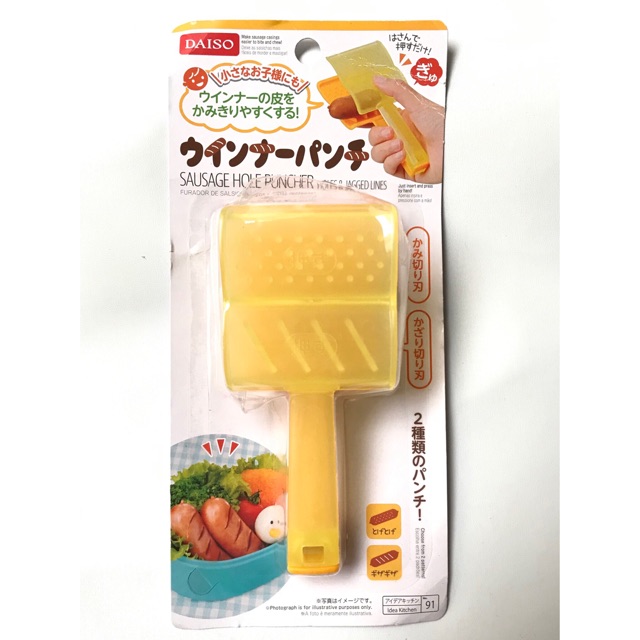 

Sausage Hole Puncher - Daiso Jepang