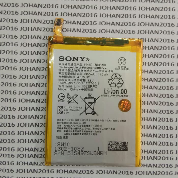 Baterai Original SONY XPERIA XZ , XZS , XZ Dual , LIS1632ERPC