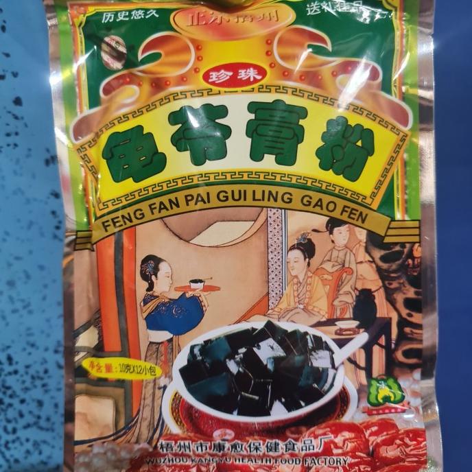 

Open DS] gui ling gao powder jelly/ grass jelly hitam cina / Herbal Jelly Drink