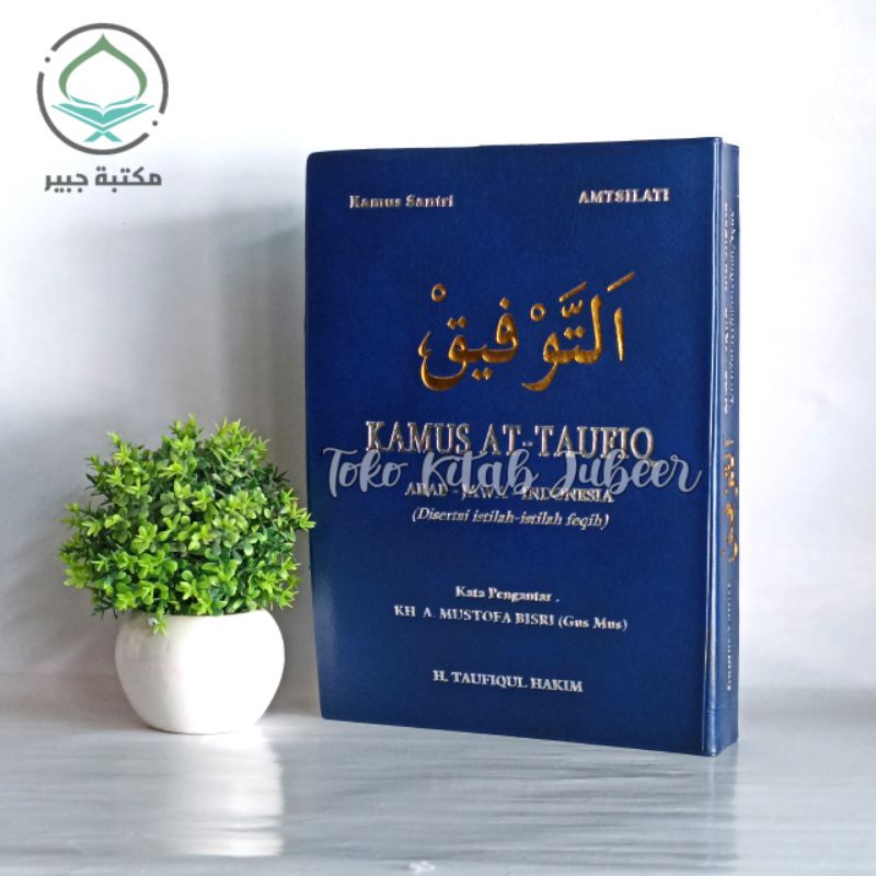 Kamus Taufiq - Kamus At Taufiq
