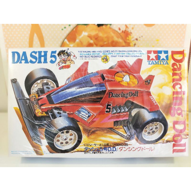 Tamiya Dancing Doll