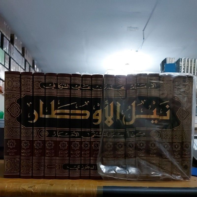 نيل الأوطار من أسرار منتقى الأخبار ١/١٦ فني شموا طبعة دار ابن الجوزي Nailul Author Min Asroril Munta